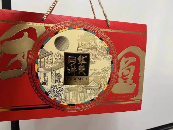 华美月饼
