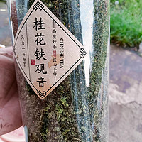 安溪桂花香铁观音浓香型罐装500克散装乌龙茶是一款独特的茶叶产品