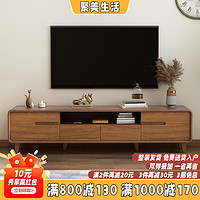 现代简约实木框电视机矮地柜柜新中式小户型客厅影视柜胡桃色卧室