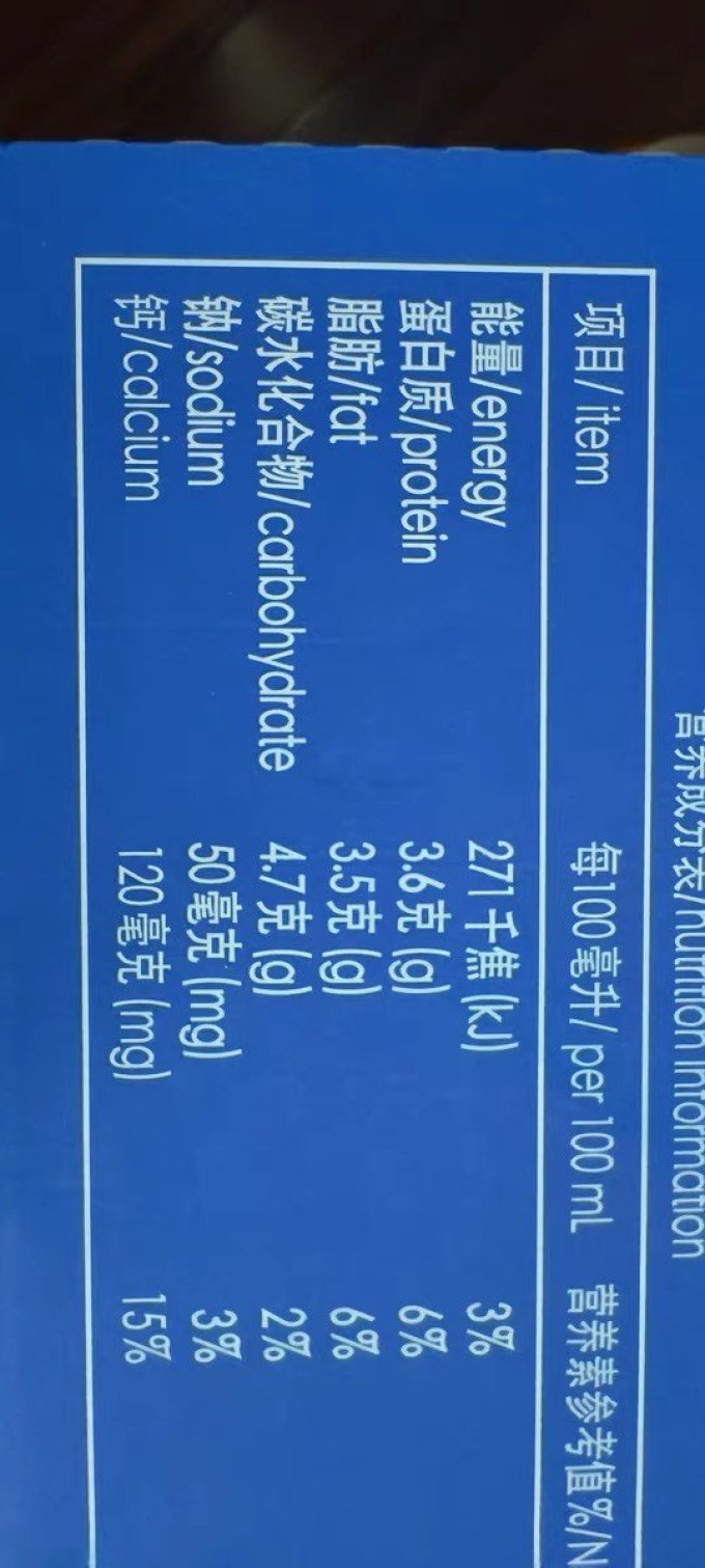 意文奶类制品