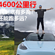 特斯拉model3川滇自驾4600公里，多图长文慎入