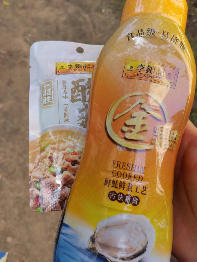 李锦记调味油