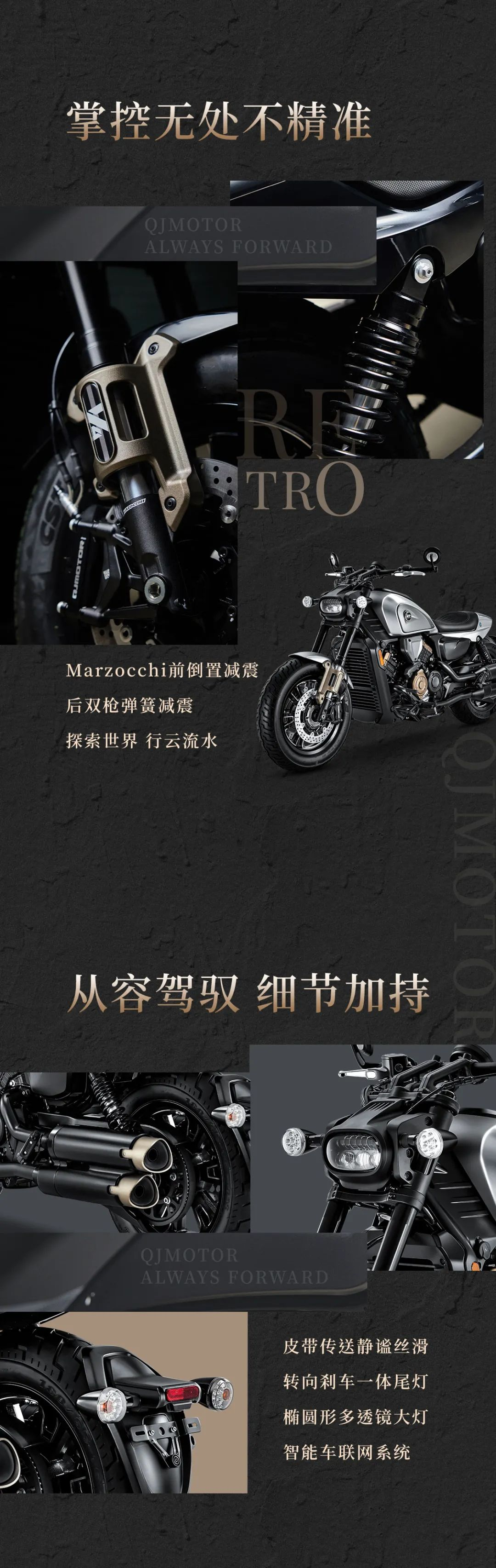 2023重庆摩博会：QJMOTOR闪600正式上市，售35999元