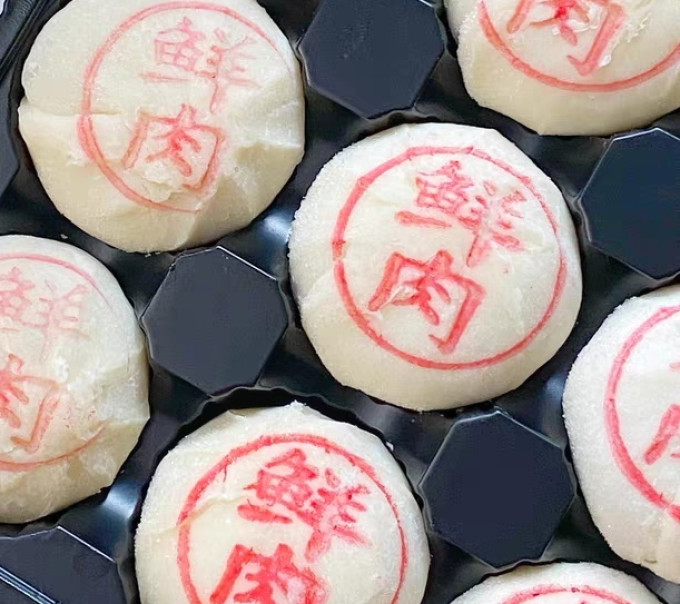 沈大成月饼