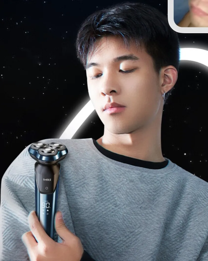 蓓慈电动剃须刀