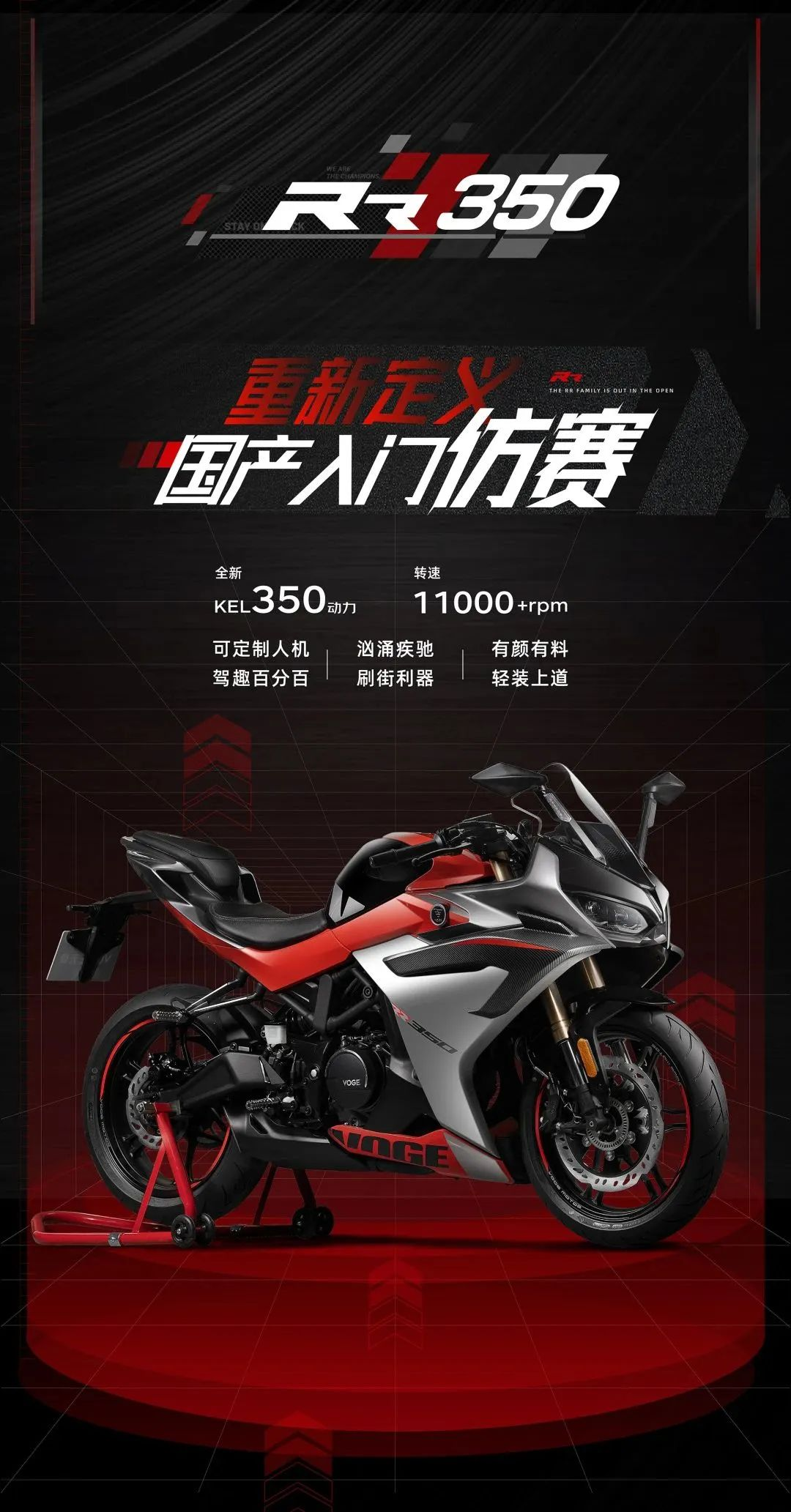 2023重庆摩展:无极品牌全新仿赛发布