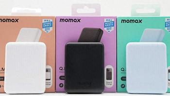 迷你便携，磁吸快充，随吸随充，MOMAX MINIMAL 磁吸移动电源评测