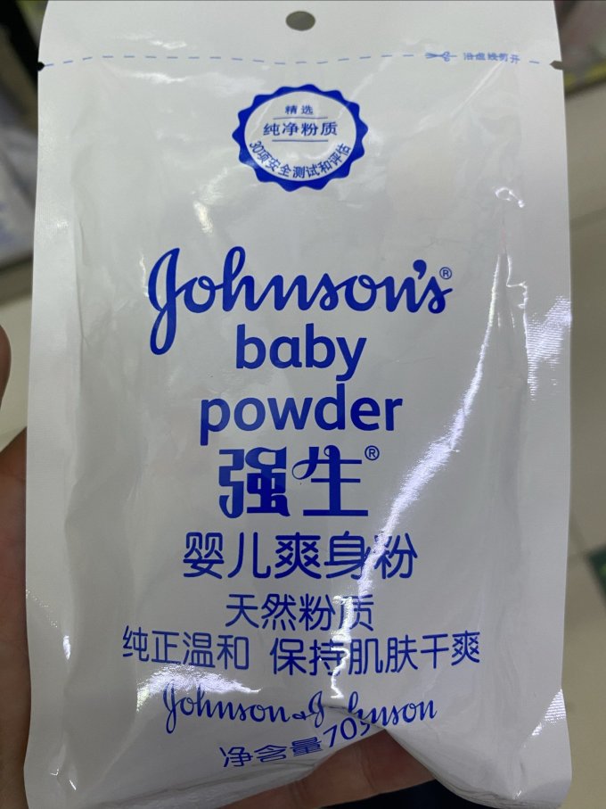 强生宝宝护肤