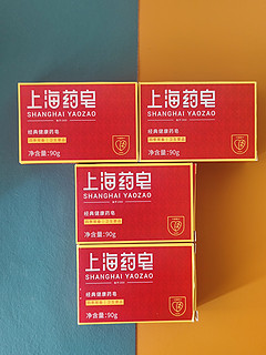 0元购的上海药皂买了太多，淘礼金系统繁忙解决办法