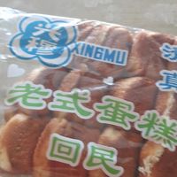蜂蜜槽子糕，是东北地区的一种传统特产