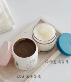 控油神器，cr磨砂膏
