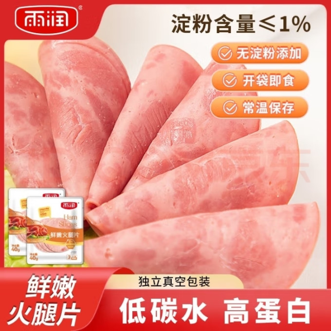 方便速食
