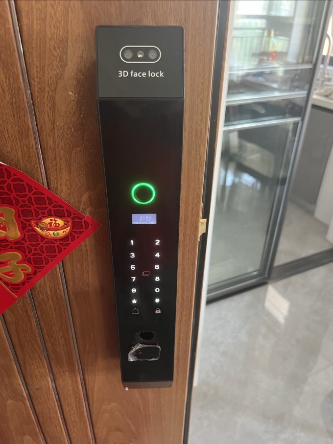 迅指锁具