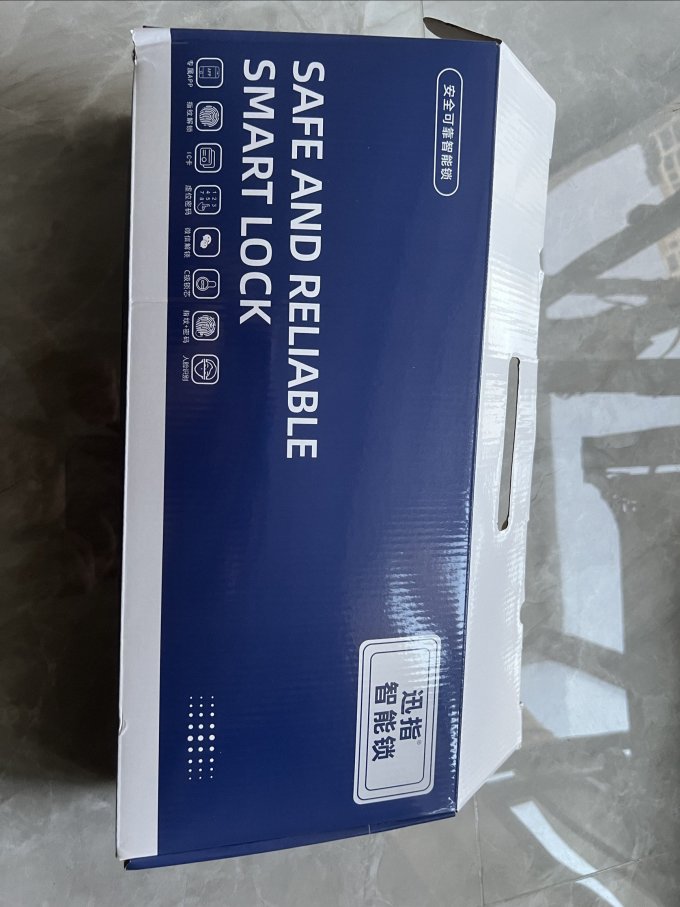 迅指锁具