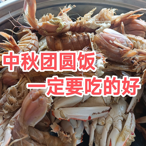 快点激活让身体中饕餮的基因吧