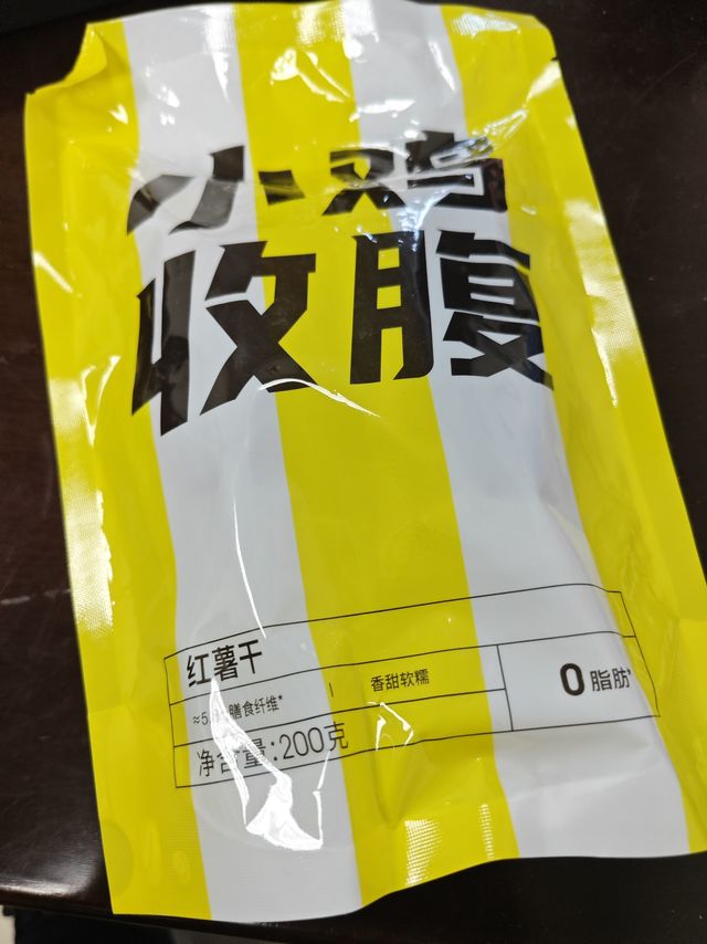 想不到小小的一根竟然也有100大卡