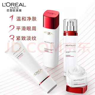 欧莱雅（L'OREAL）套装抗皱紧致护肤礼盒化妆品水乳补水保湿淡纹送妈妈送女友礼物 复颜抗皱礼盒7件套