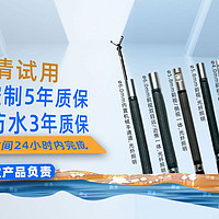 工业内窥镜 篇三：6mm双目远近焦一体高清工业内窥镜