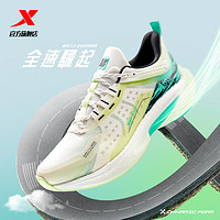 特步騛速3.0跑鞋丨男鞋夏季新款动力巢跑步鞋子网面透气运动鞋男