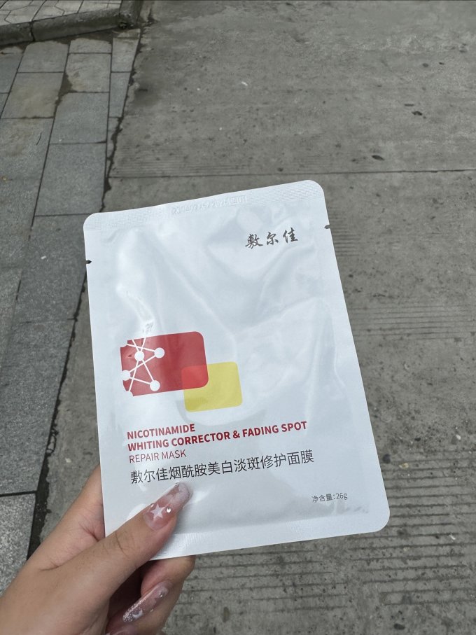 面膜面贴
