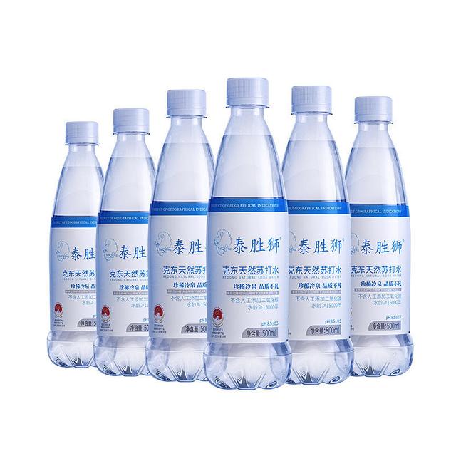 泰胜狮天然苏打水——天然弱碱，黄金之水