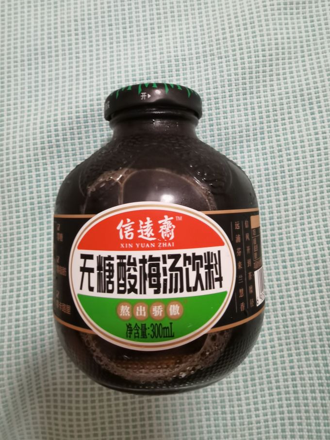 果汁饮料