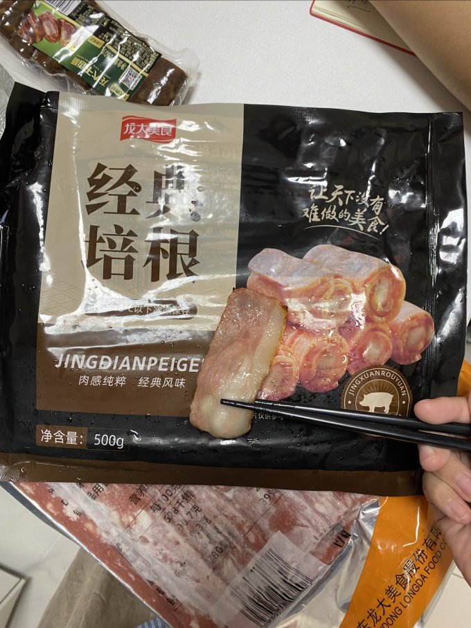 方便速食