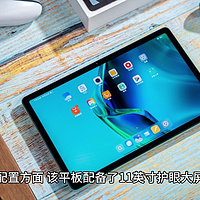 小米入门平板 Redmi Pad SE 定档，9 月 21 日与 Note 13 系列同场发布