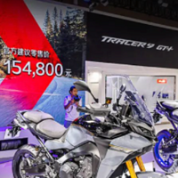 2023重庆摩博会：雅马哈TRACR 9 GT+正式上市，售价15.48万元