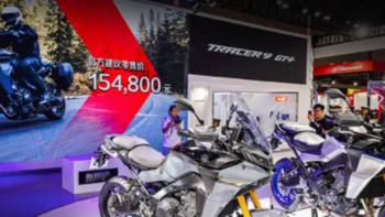 2023重庆摩博会：雅马哈TRACR 9 GT+正式上市，售价15.48万元