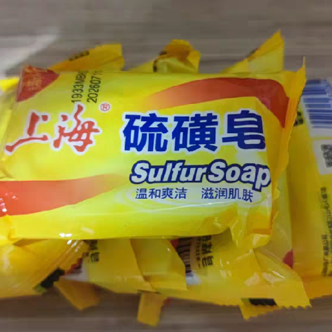 上海沐浴产品