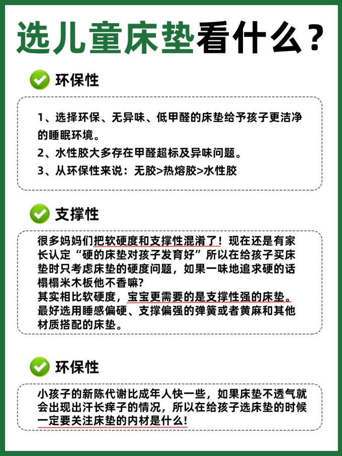 儿童房家具