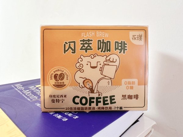 永噗咖啡，乱世中寻找内心的宁静