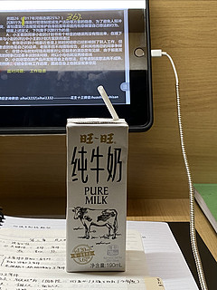 给大家分享一个特别好喝的一个纯牛奶