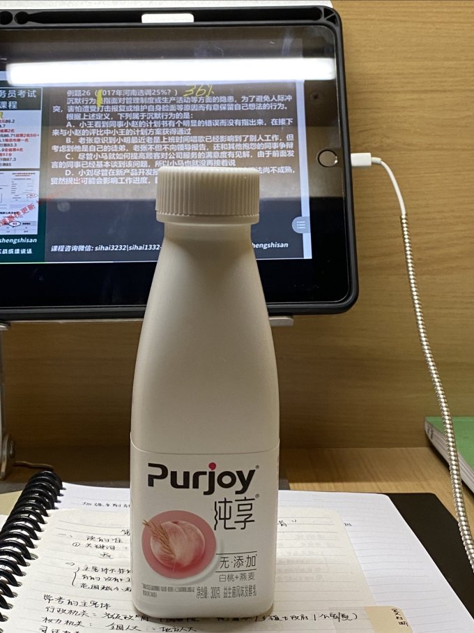 奶类制品