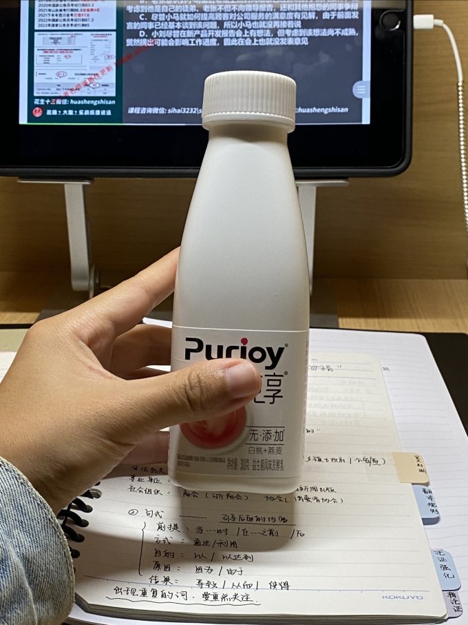 奶类制品