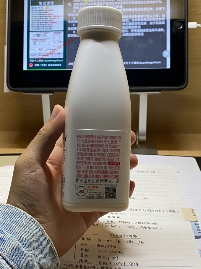 奶类制品