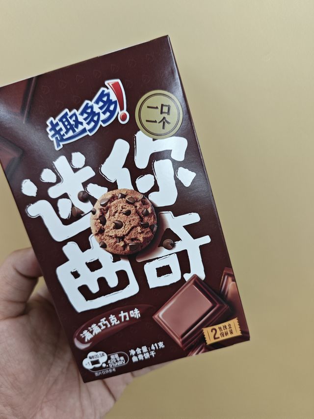 趣多多巧克力风味迷你曲奇