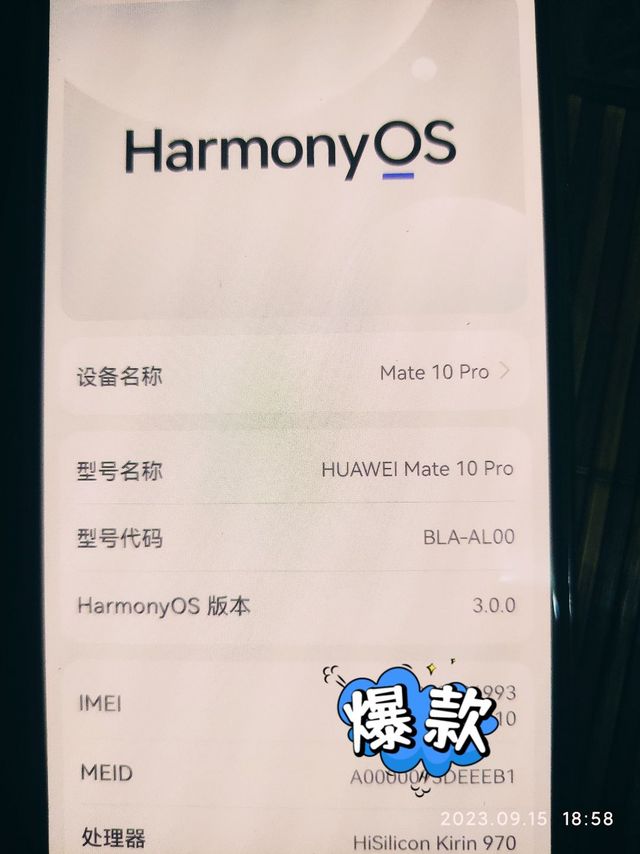 mate10Pro跟13年购买的最薄手机华为p6