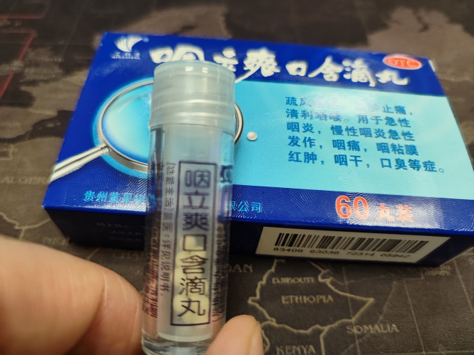 口腔清新剂
