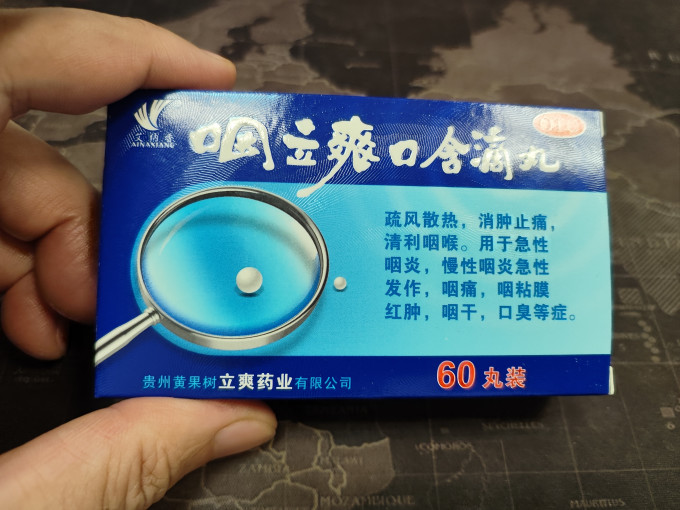 口腔清新剂