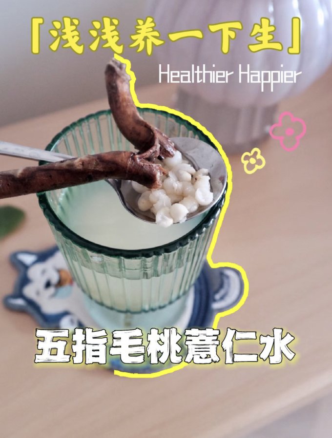 功能营养