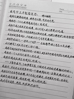 博尔赫斯｜我给你从未有过信仰的人的忠诚