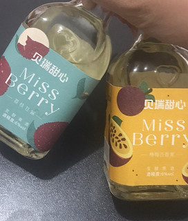 佳节好礼之甜心果酒