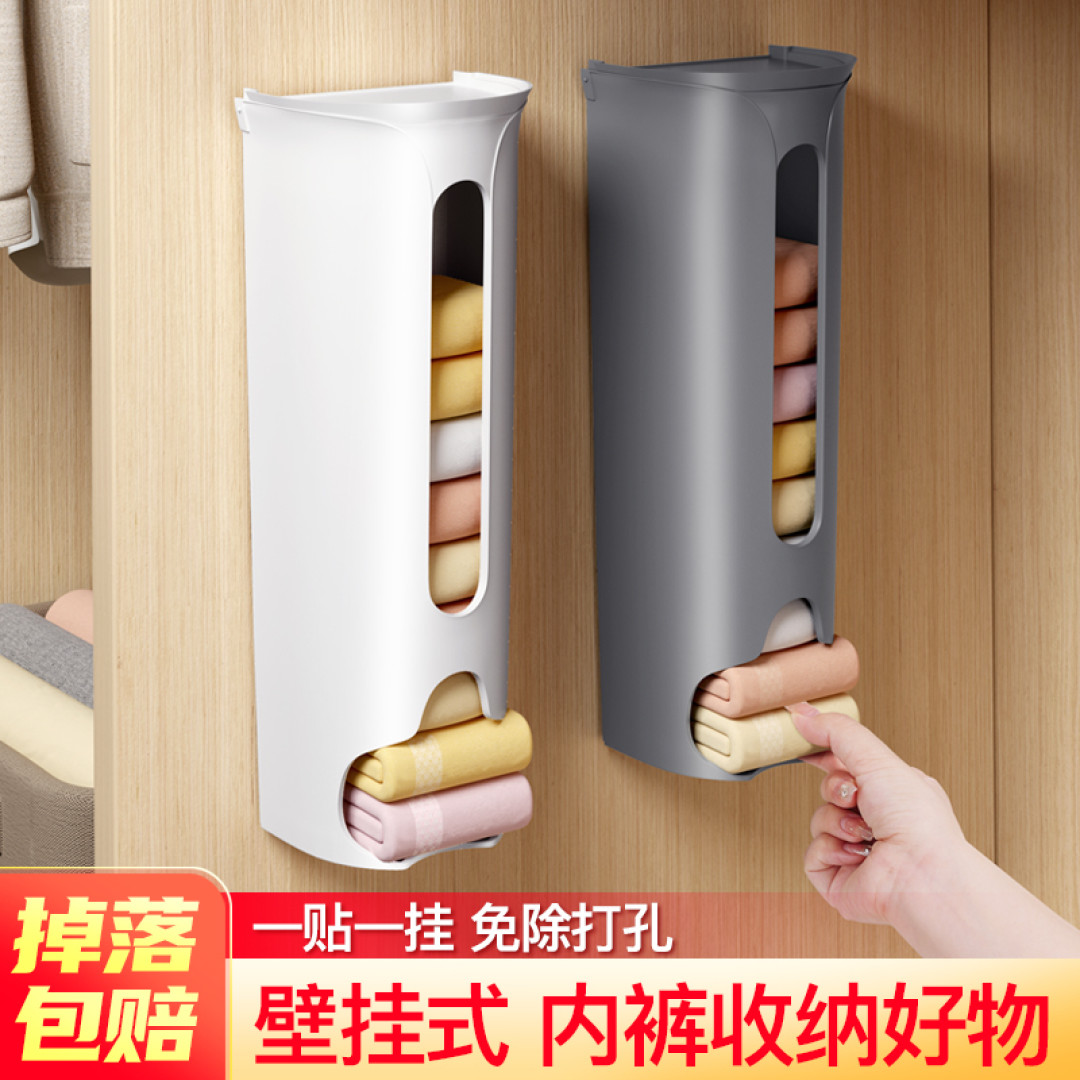 袜子短裤收纳小桶:实用方便,美观实用