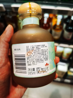 佳节送好礼之小冲山果酒