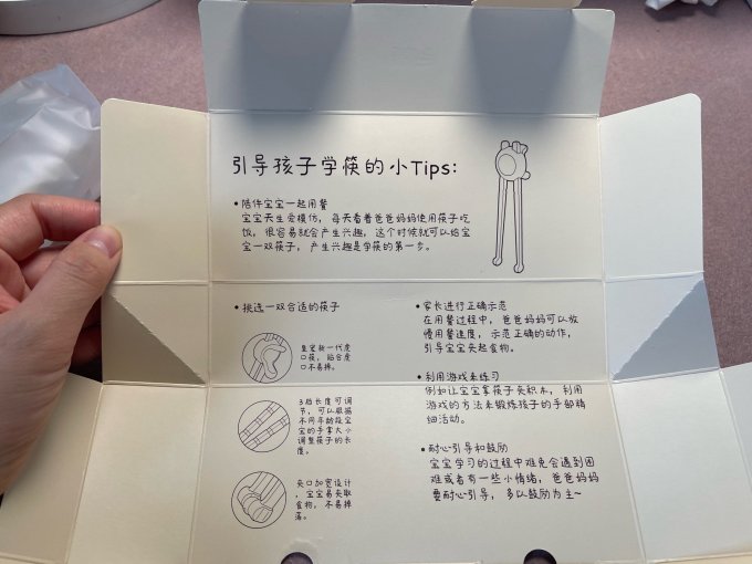 皇宠儿童餐具