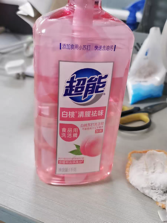 超能洗洁精