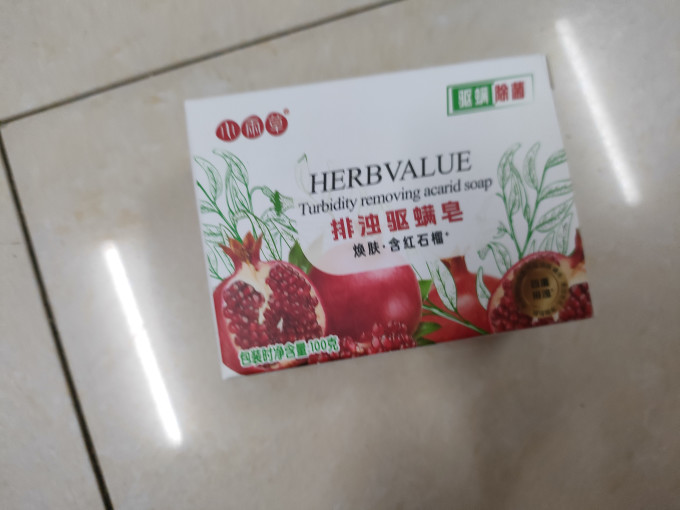 小雨草沐浴产品