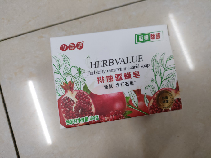 小雨草沐浴产品